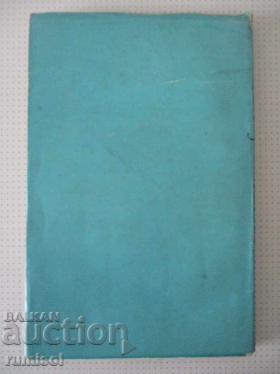 Legendă din secolul XX - Perch Zeytuntsyan - 5