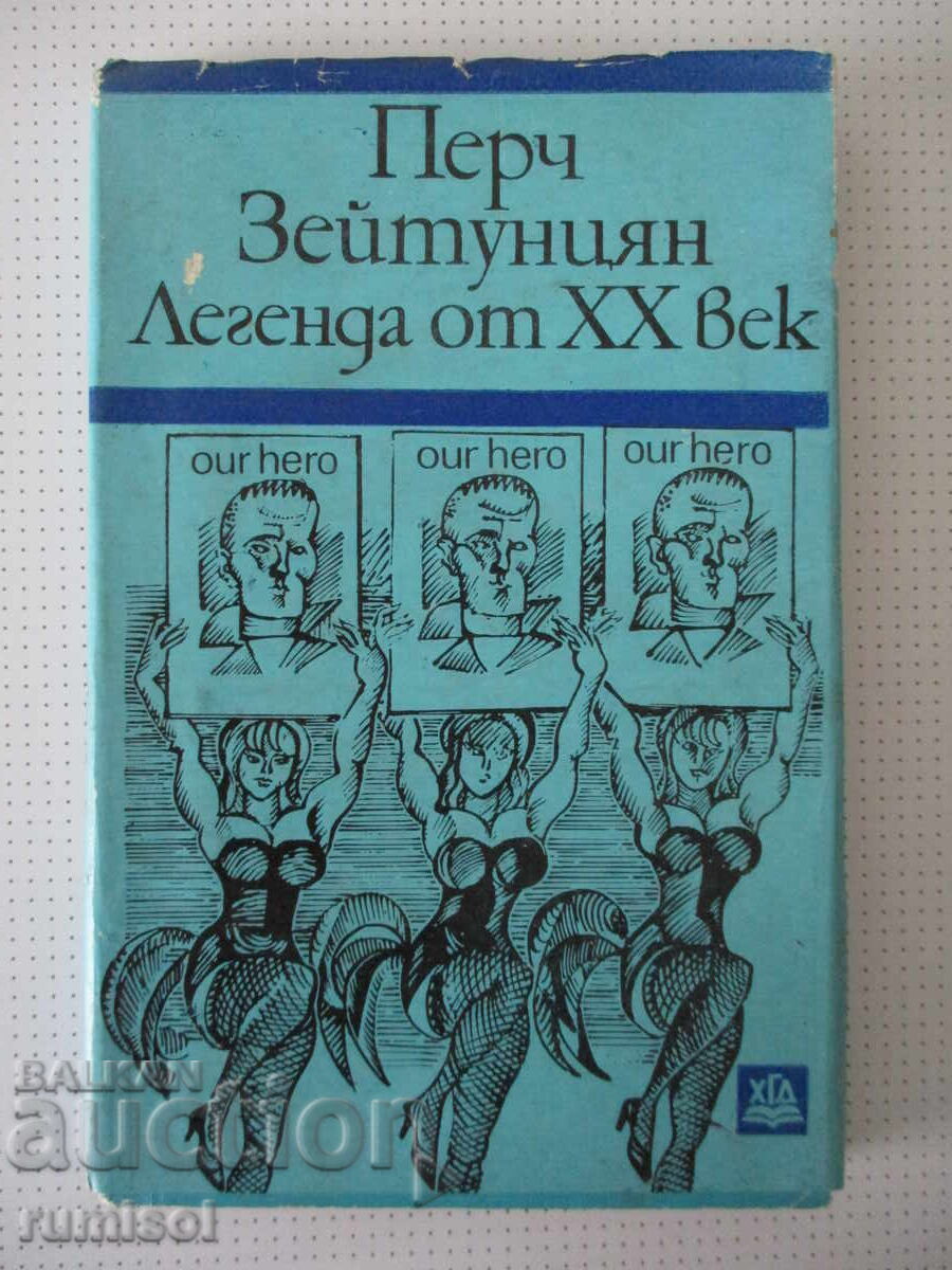 Legendă din secolul XX - Perch Zeytuntsyan