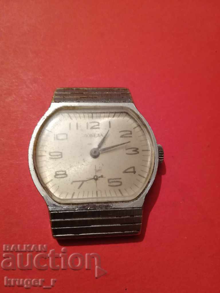 Licitație ceas Pobeda