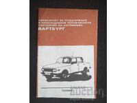 Auto-carnețel WARTBURG