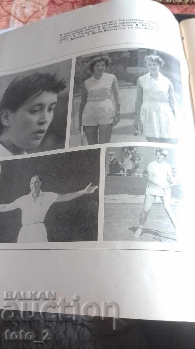 Delivery of TENNIS MAGAZINE 1975