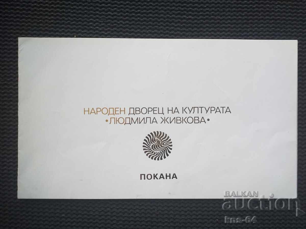 Social Invitation NDK