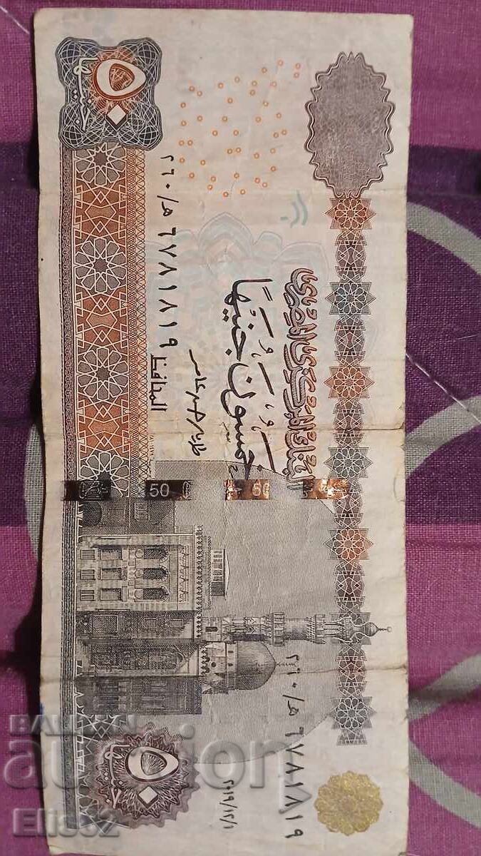 50 lire sterline, Egipt cu preț € 30.00 | 58.67 BGN