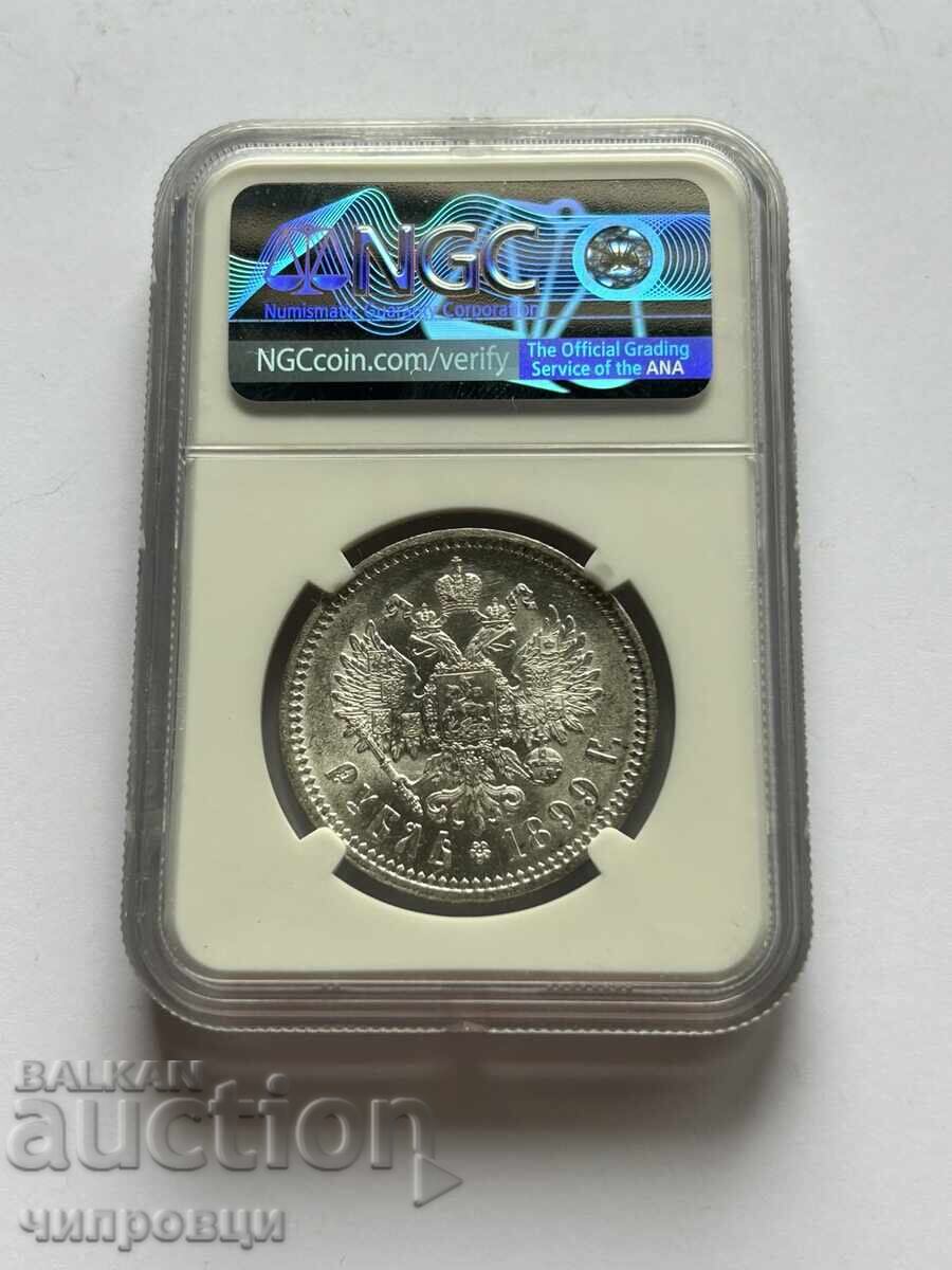 Rubla Rusă Nicolae al II-lea cu preț € 2270.00 | 4439.73 BGN