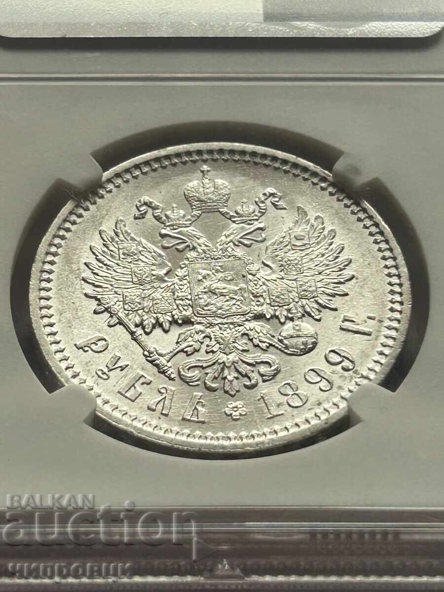 Livrarea Rubla Rusă Nicolae al II-lea