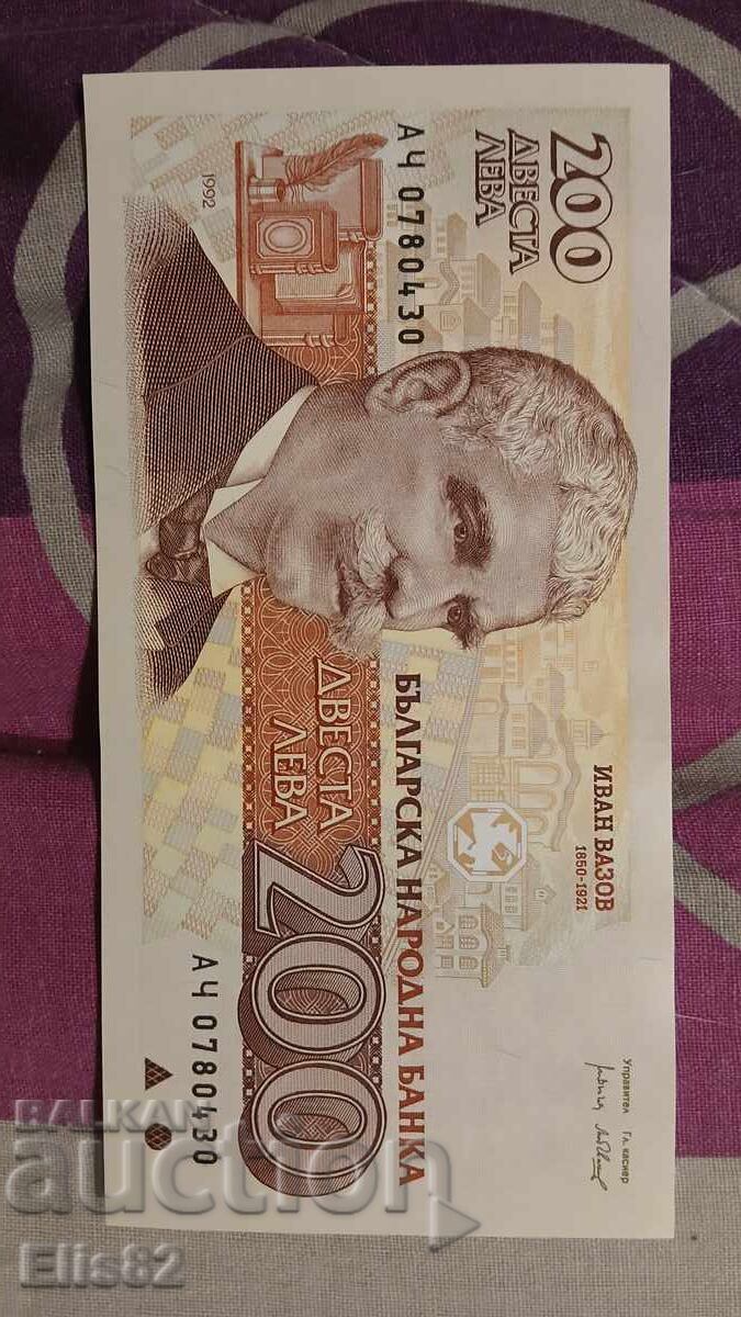 Licitație Levove bŭlgarski (seriya) Licitație Levove bŭlgarski (seriya)