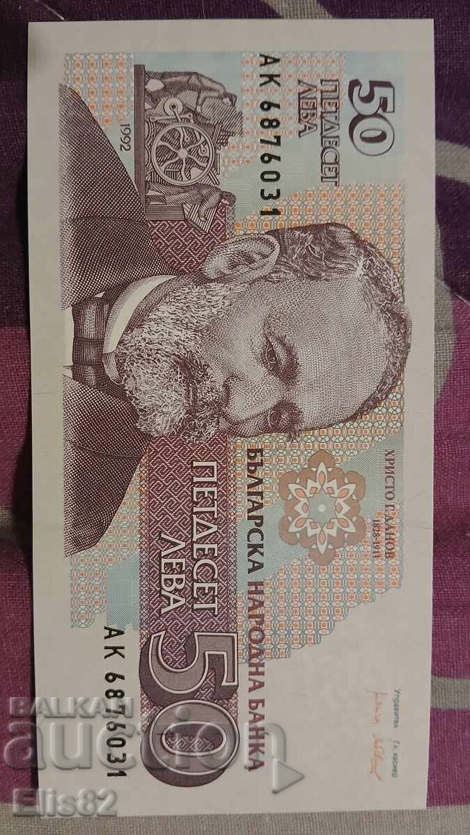 Levove bŭlgarski (seriya) - 7 Levove bŭlgarski (seriya) - 7