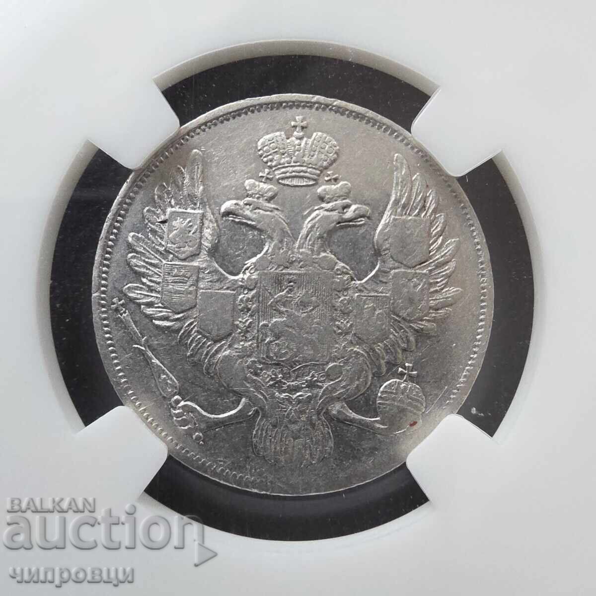 Παράδοση Ρωσία 3 Ρούβλια πλατίνα 1841