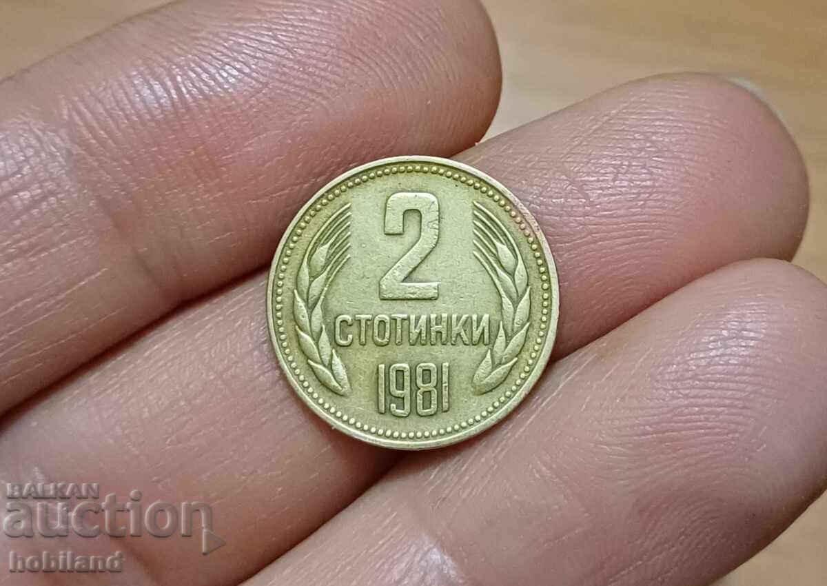 2 stotinki 1981- 1300 χρόνια Βουλγαρία