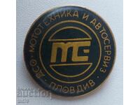 Значка ДСО „Мототехника и автосервизи” – Пловдив.