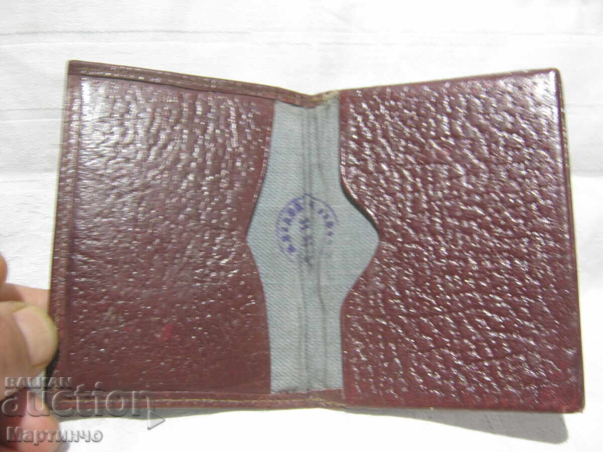 Auction  Old Communist leather document binder BCP