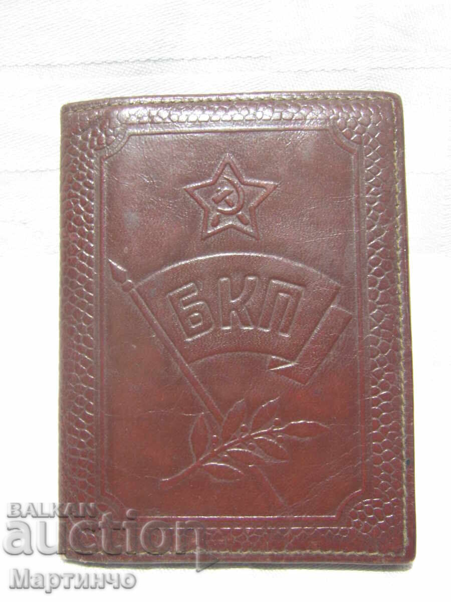 Old Communist leather document binder BCP
