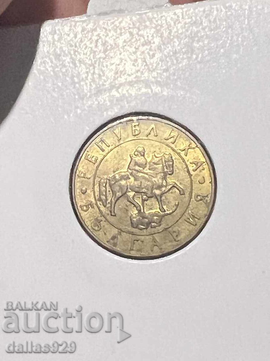 Λοτ 1997 10/20/50 leva - 6