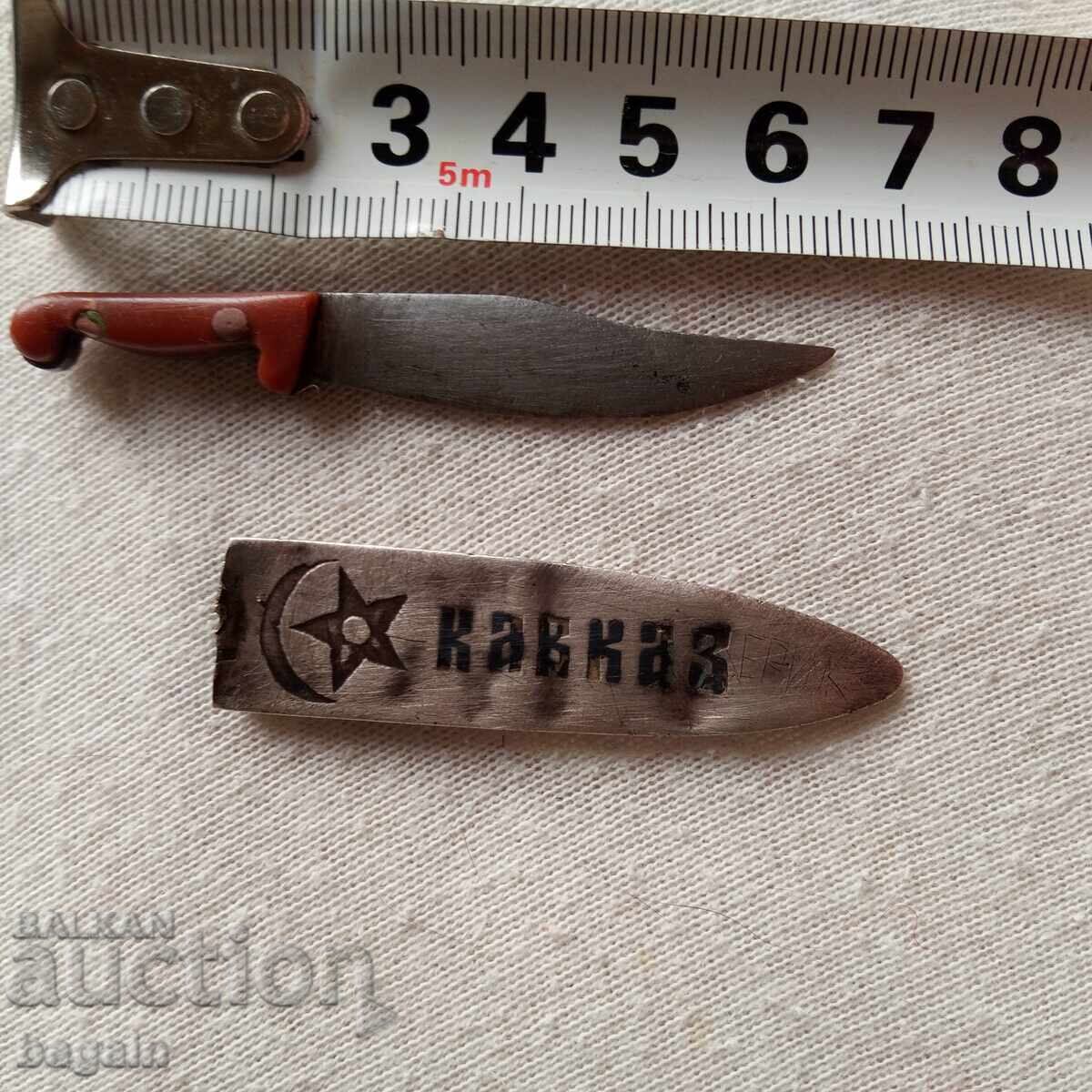 Кавказко ножче с цена € 30.00 | 58.68 лв.