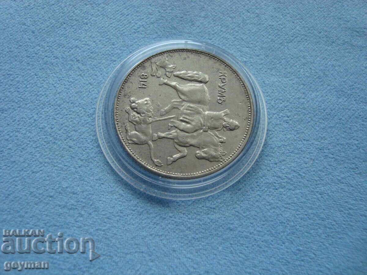 5 Leva 1930 - Edge without rust - 5