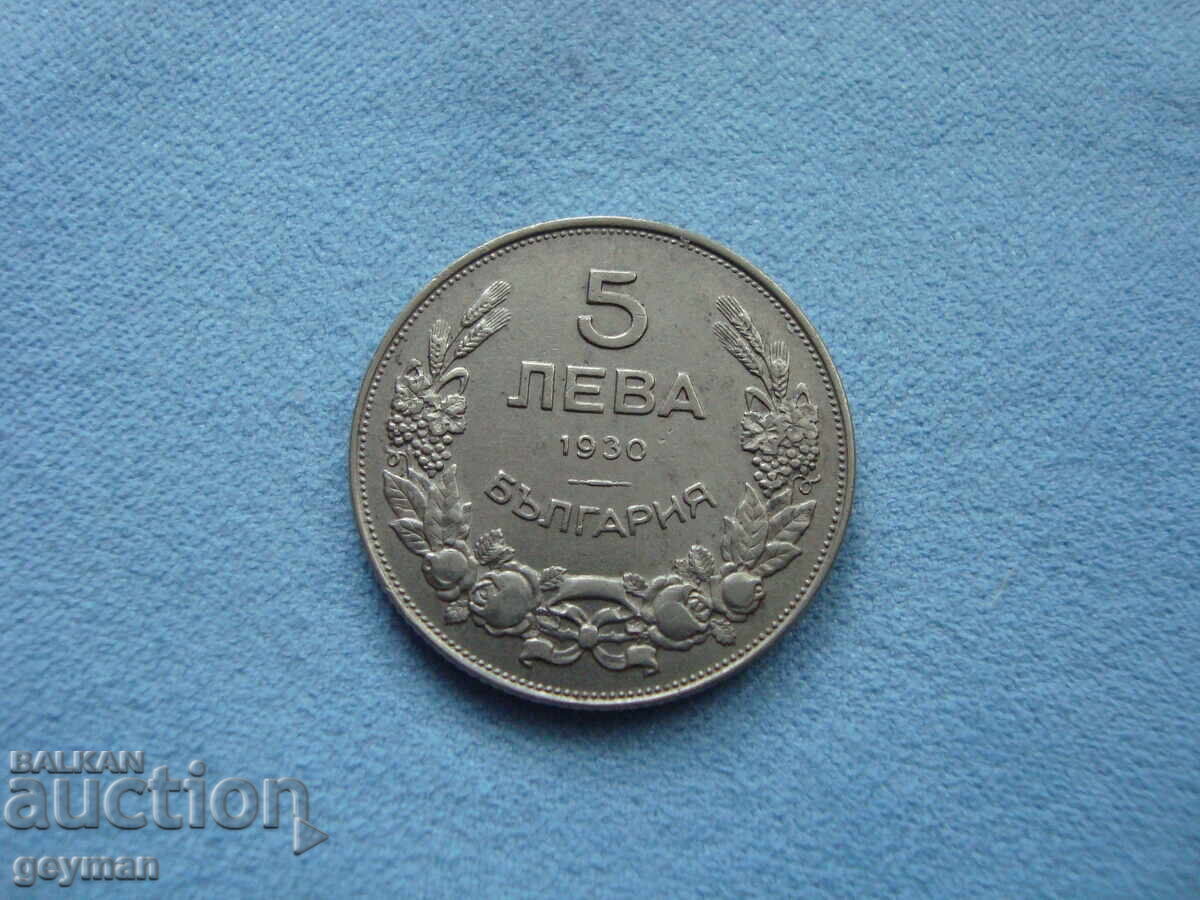 5 Leva 1930 - Edge without rust
