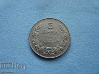 5 lei 1930 - Margine fără rugină