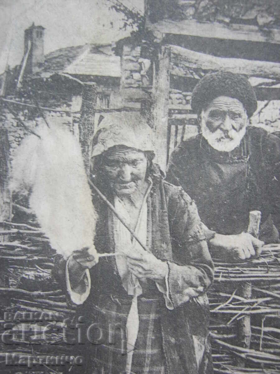 Παλιά ταχυδρομική κάρτα 125 ετών γιαγιά με τον γιο της - 5