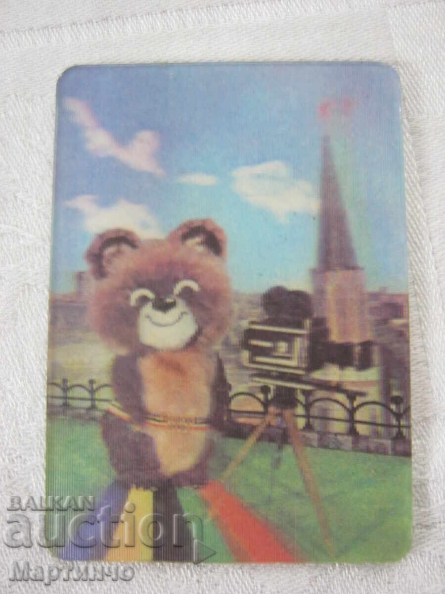 Program stereo calendar cu Jocurile Olimpice de la Moscova 1980 cu preț € 30.00 | 58.68 BGN