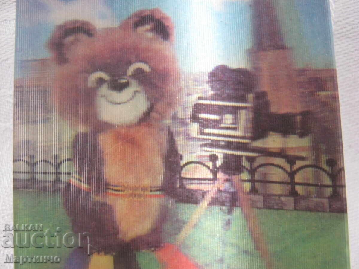 Delivery of Stereo calendar program with Olympic Games Moscow 1980