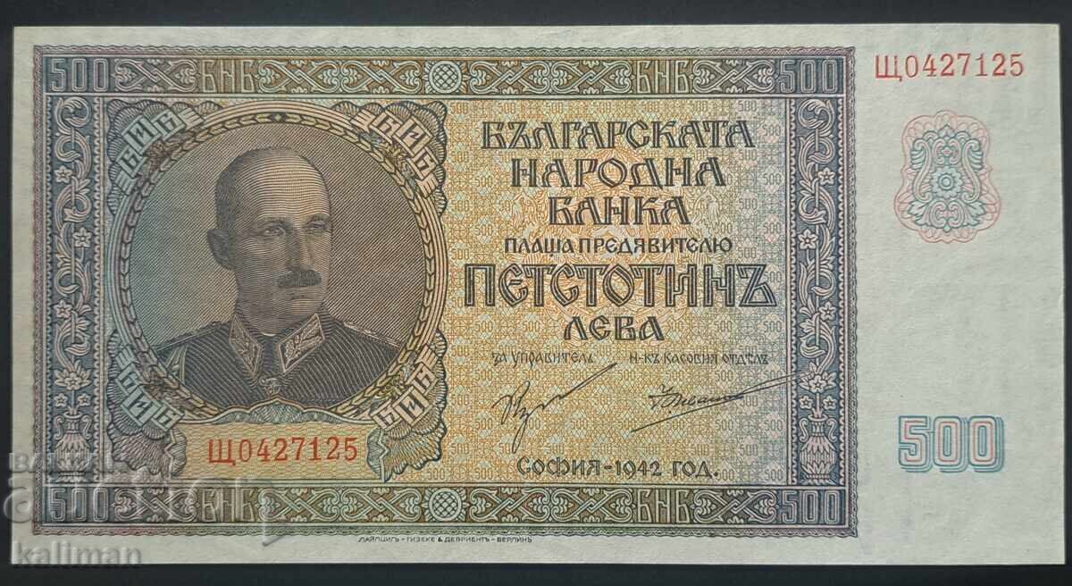 Τραπεζογραμμάτιο 500 BGN του 1942