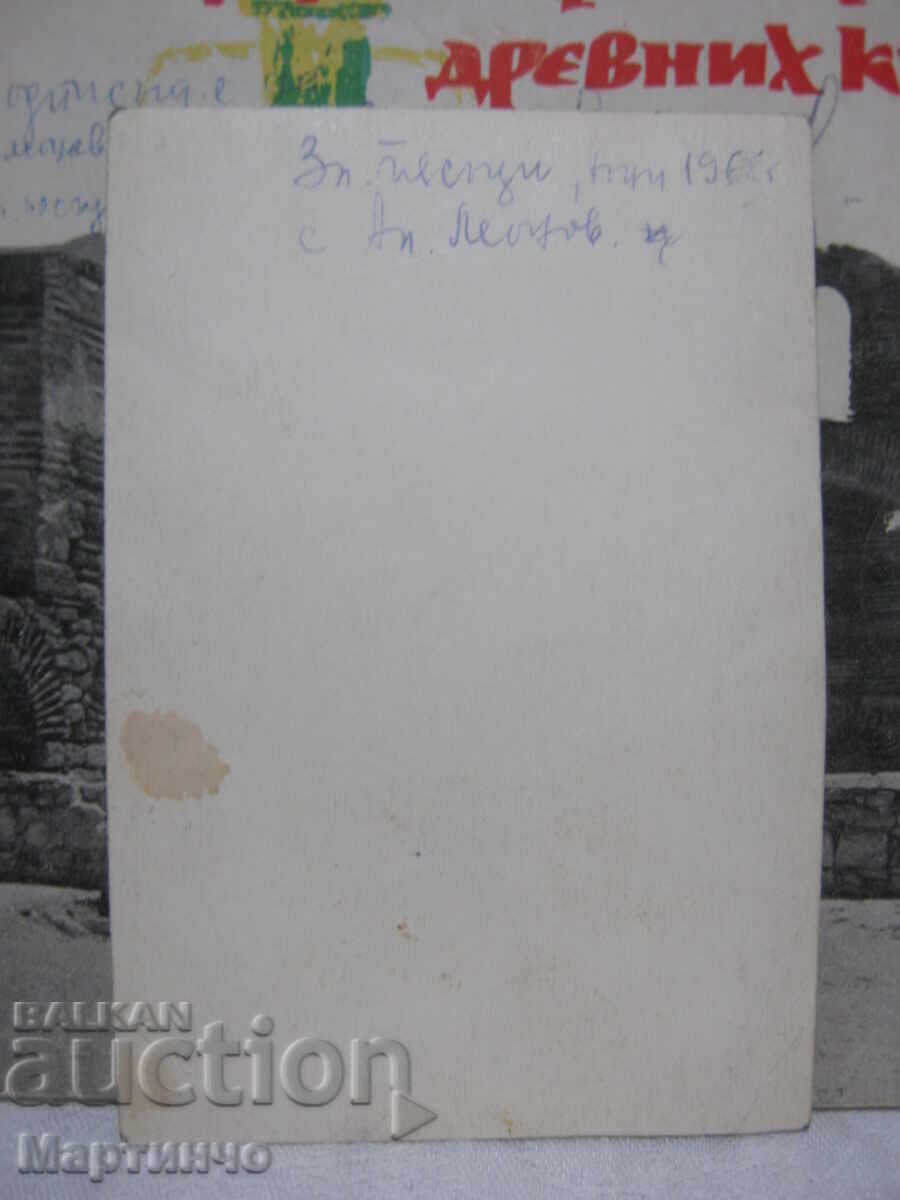Παράδοση Αυτόγραφο του Ρώσου κοσμοναύτη Αλεξέι Λεόνοφ