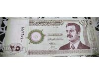 Παλαιό χαρτονόμισμα από το Ιράκ 25 Δηνάρια 2001