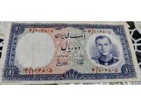Old Iranian banknote 10 Rials 1952