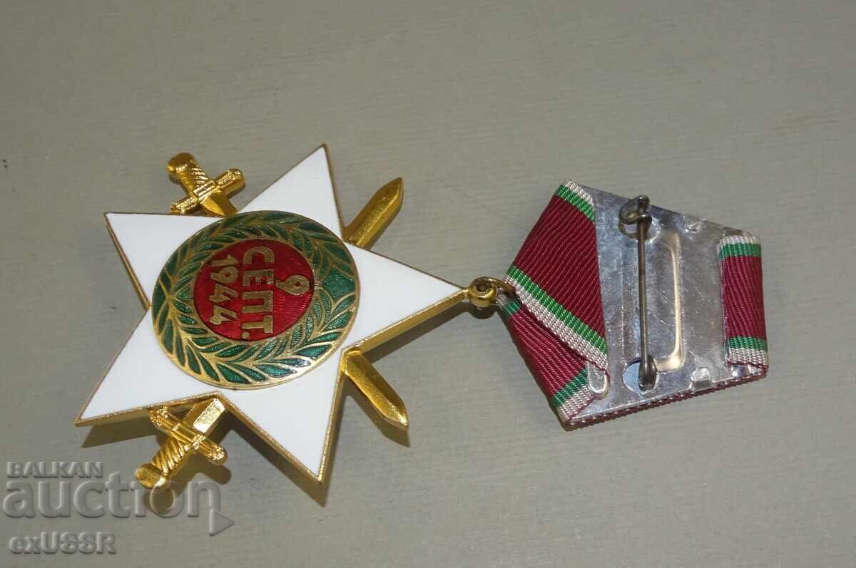 Орден 9 Септември 1944 г. 1 - ва степен мечове - 5