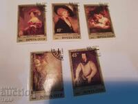 Пощенски марки СССР  0.01ст