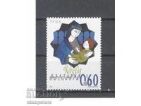 Χριστούγεννα 2009