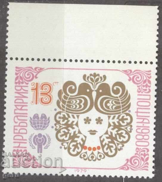 ΒΟΥΛΓΑΡΙΑ 1979 κ 2914** 2t5 ΒΟΥΛΓΑΡΙΑ 1979 κ 2914** 2t5