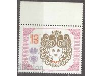 BULGARIA 1979 k 2914** 2t5