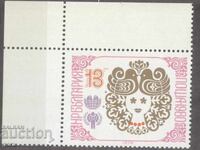 BULGARIA 1979 k 2914** 2t5