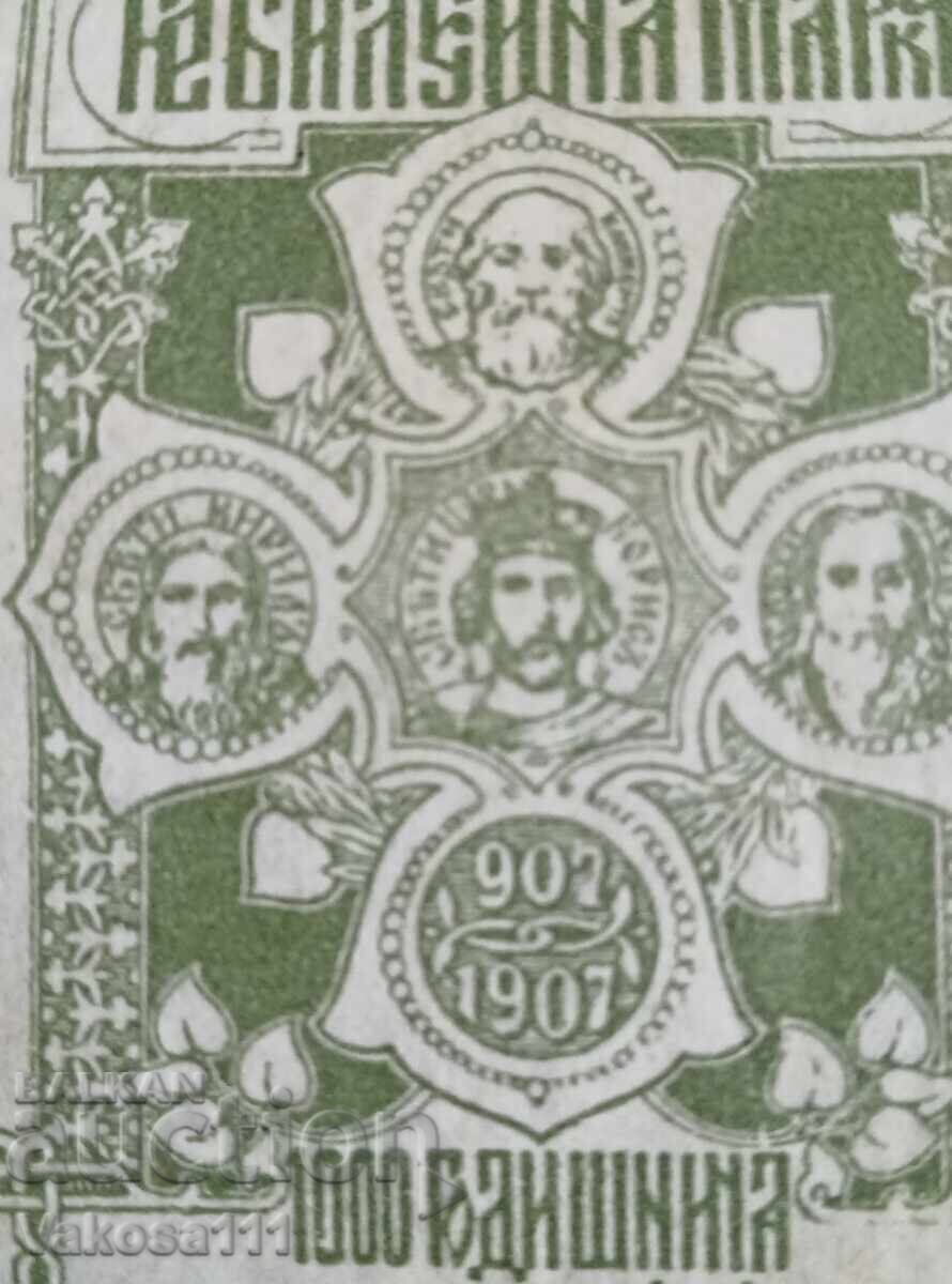 Antiques 1000 years after the death of Boris - 6