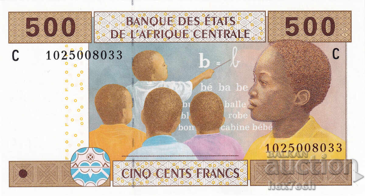 ❤️ ⭐ Централна Африка 2002 500 франка Чад UNC нова ⭐ ❤️ с цена € 7.99 | 15.63 лв.