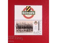 FC Botev 2013 Stamp
