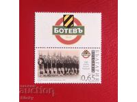 FC Botev 2013 Stamp