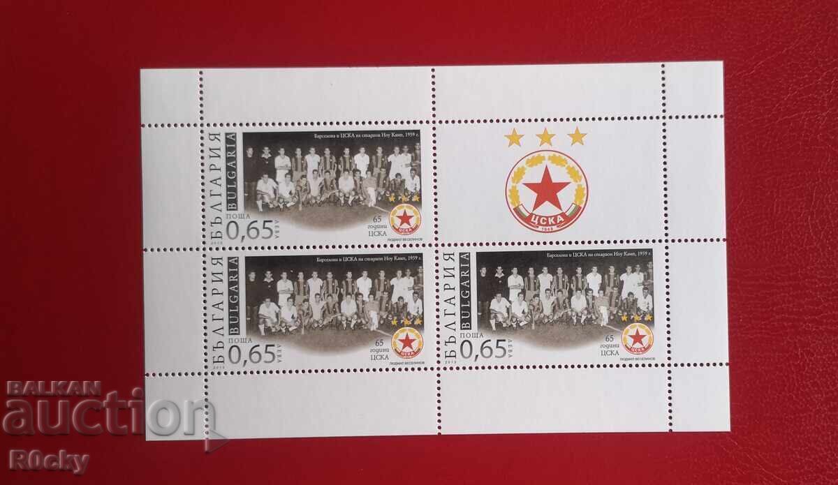 65 Years of CSKA, 2013, Block and Souvenir with price € 5.00 | 9.78 BGN