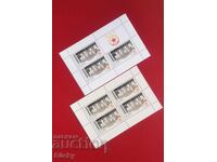 65 Years of CSKA, 2013, Block and Souvenir