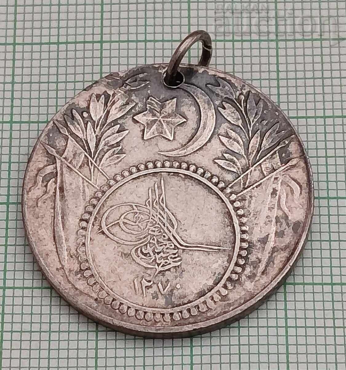 IMPERIUL OTOMAN, MEDALIE MILITARĂ DE ARGINT ABDUL MEJID cu preț € 149.00 | 291.42 BGN