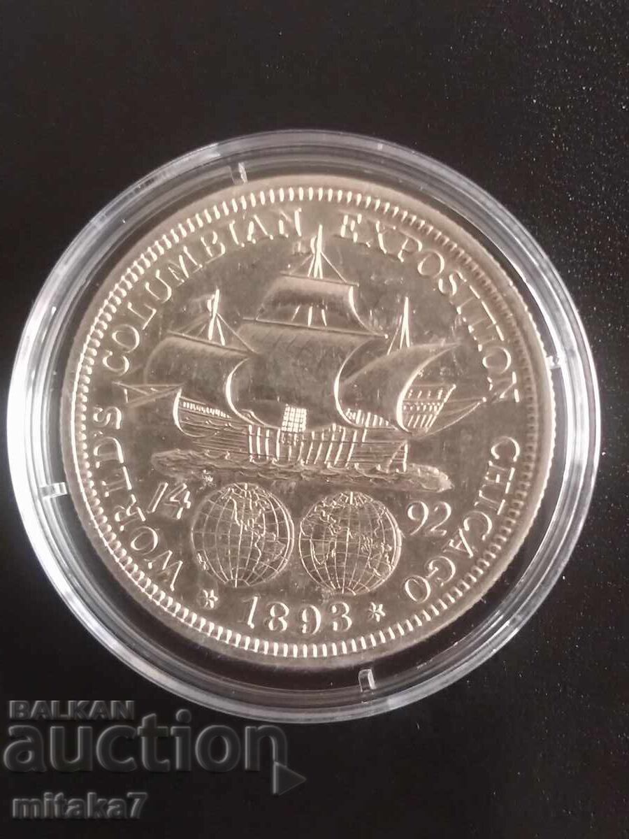 1/2 δολάριο 1893, ΗΠΑ με τιμή € 48.00 | 93.88 BGN