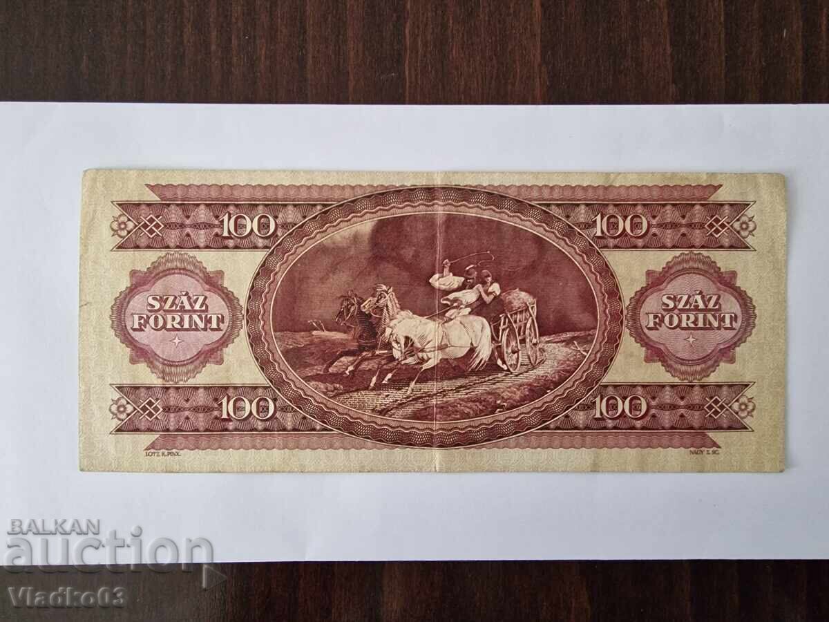 Hungary 100 Forint 1984 with price € 0.45 | 0.88 BGN