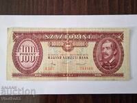 Ουγγαρία 100 φόριντ 1984