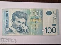Serbia 100 dinari 2013