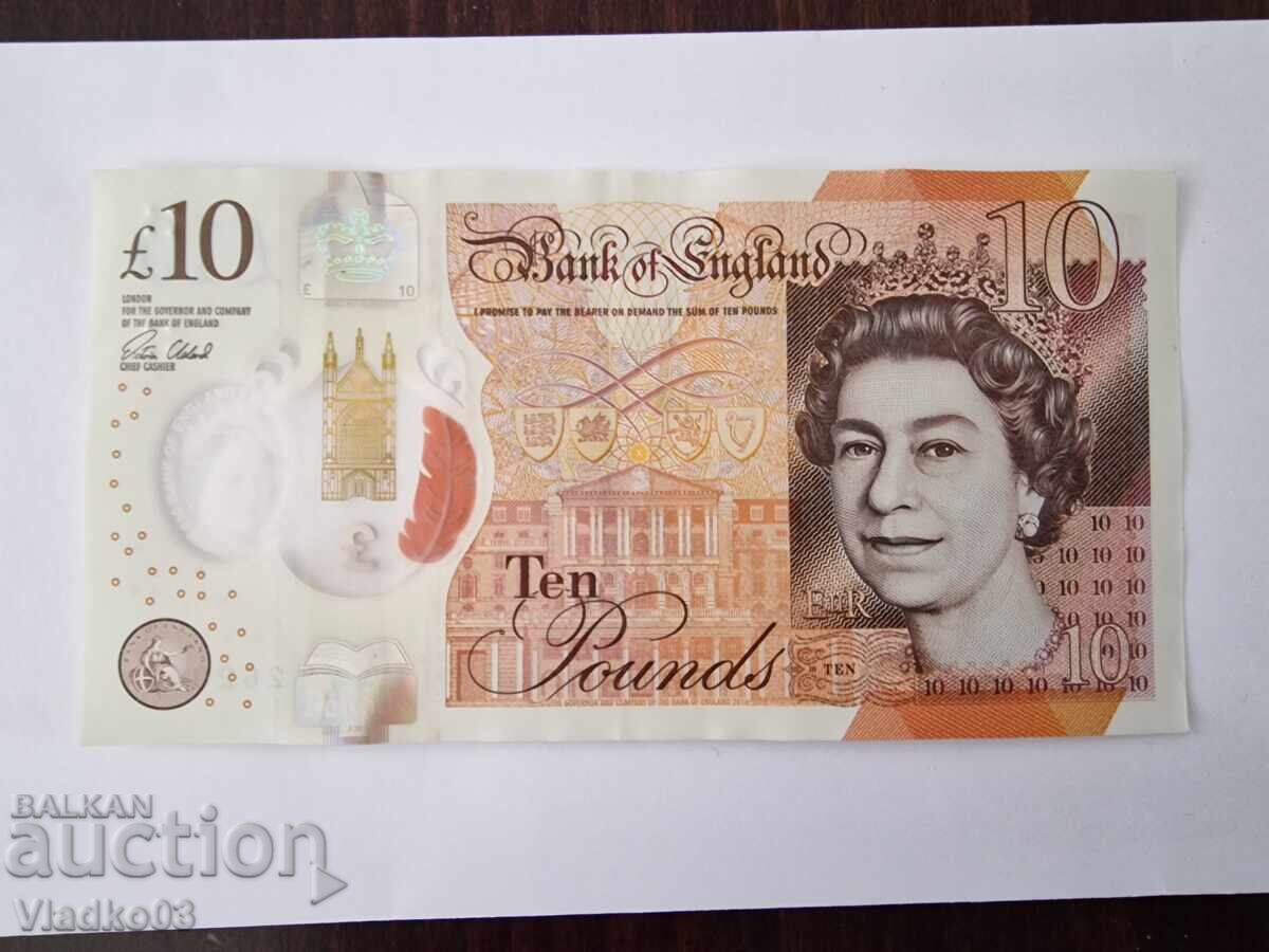 Αγγλία 10 λίρες 2016 πολυμερές Αγγλία 10 λίρες 2016 πολυμερές