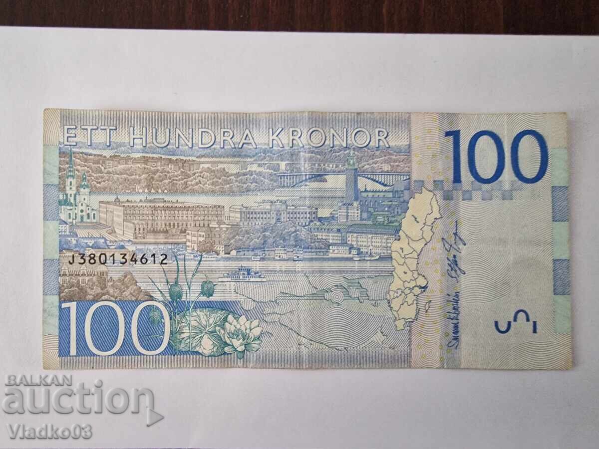 Σουηδία 100 κορώνες 2023 με τιμή € 12.29 | 24.04 BGN