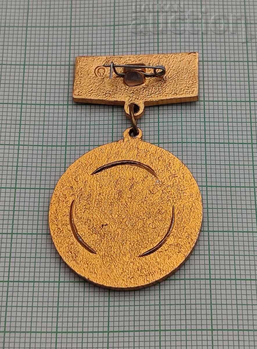 Pioneers of Russia for Success in the Competition "Badge" with price € 2.00 | 3.91 BGN