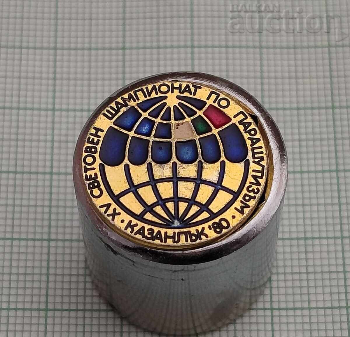CAMPIONATE MONDIALE DE PARAȘUTATĂ 1980 INSIGNA KAZANLK