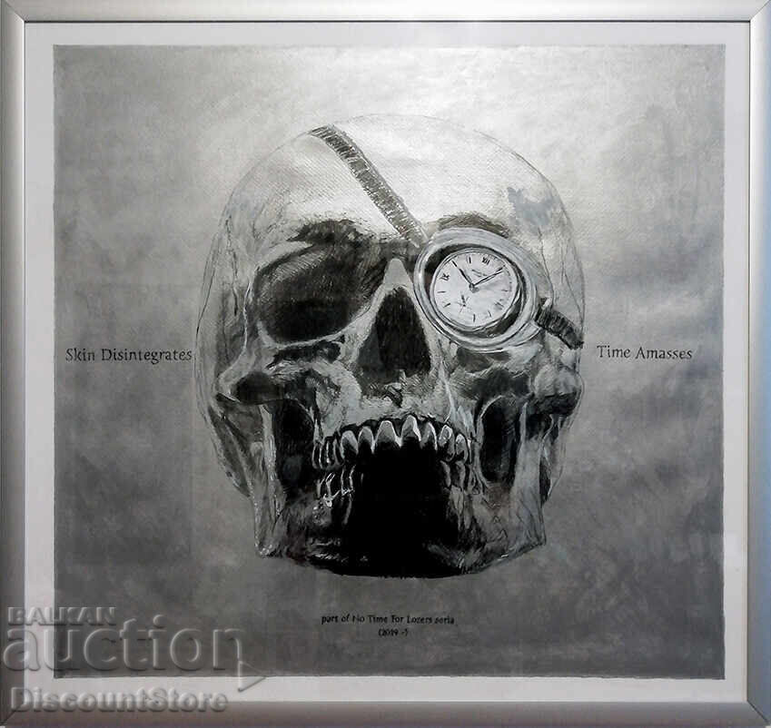 Рисунка Антон Терзиев